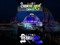 Download Lagu jay bhim 💙🙏🏼 #dj #newbhimgeet #remix #bhimshakti #djremix #trendingshorts #viralvideo #jaybhim