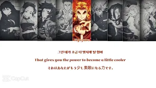 Hashiras Sing AT GOD MERCY At God Mercy 