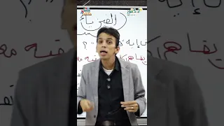 مجانا علي اليوتيوب والمنصه محاضرة تأسيس الفيزياء ٢٠٢٦ ل 2ث و 3ث المحاضرات القادمه هاتنزل علي المنصه 