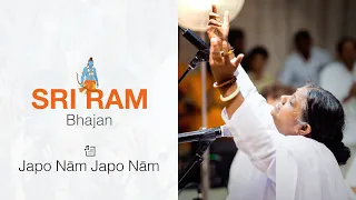 japo nam japo nam sri ram bhajan amma sri mata amritanandamayi devi