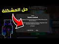 error exit code 1