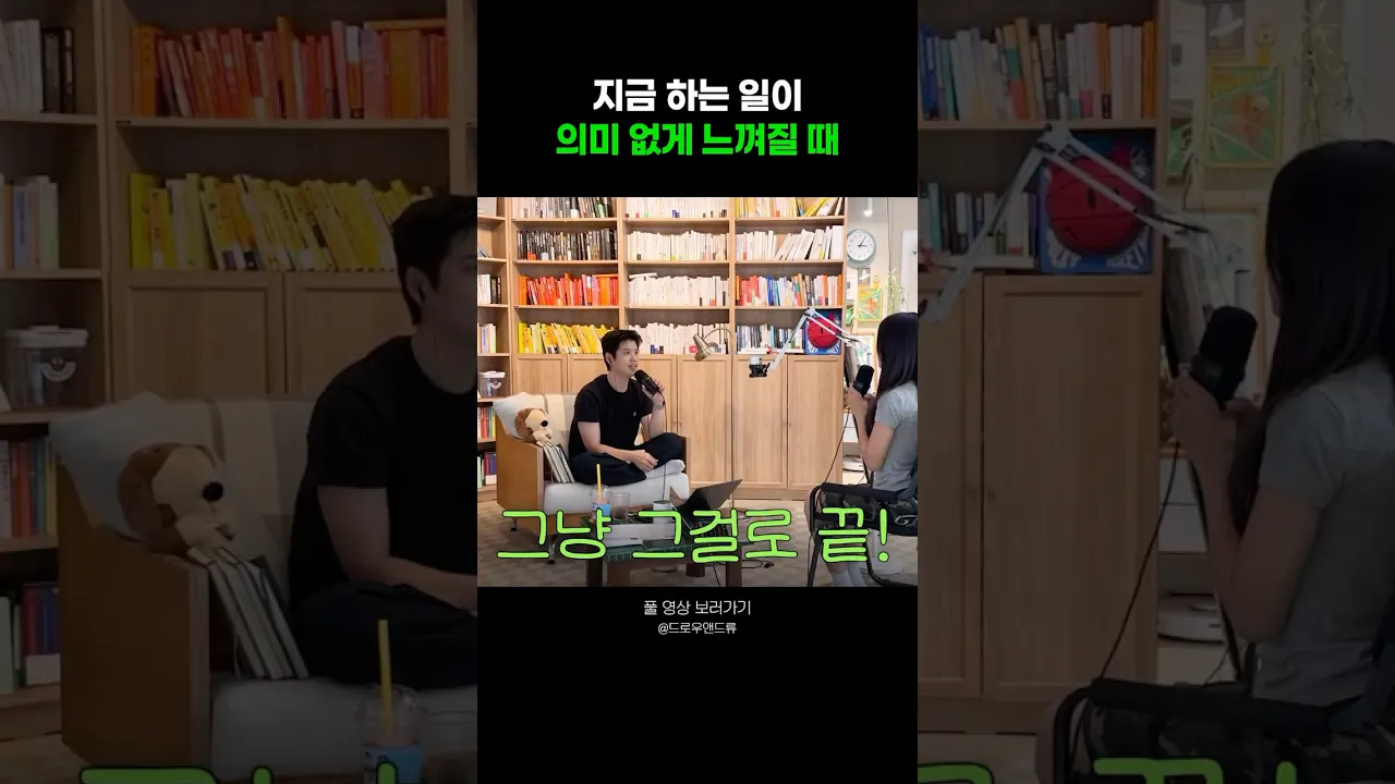 계란으로 바위 치기 하는 것 같을 때