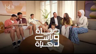 اعلان      رمضان        دنيا وناس وحياه   حسين الجسمى دندنها