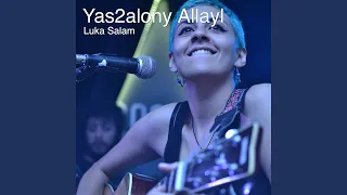 Yas2alony Allayl  Yas2alony Allayl