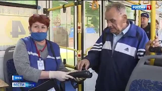 До конца июня омичи могут экономить на поездках в общественном транспорте