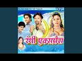 Download Lagu Pahile Rahu Patar Ab Motaie Gailu