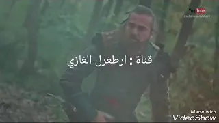 انتظار رامي محمد مشاهد من ارطغرل 
