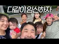 Download Lagu {이모로그} 개그우먼들의 임신 토크바리