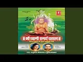 Download Lagu Sadguru Swami Samarth Maharaj