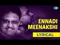 Download Lagu Yennadi Meenakshi Lyrical | Illamai Oonjal Aadukirathu | Rajinikanth, Kamal Haasan, Sridevi