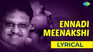 yennadi meenakshi lyrical illamai oonjal aadukirathu rajinikanth kamal haasan sridevi