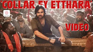 collar ey etthara video song ustaad bhagat singh pawan kalyan harish shankar devi sri prasad
