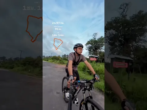 ปั่น MTB ยามเย็น