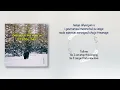 Gaeko & Lee Su Hyun – Journey (조조비행) [RomIEng Lyric]