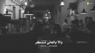 من قادر تنسى غلطه دندنها