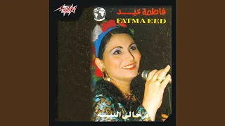              دندنها