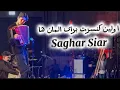 Saghar Mahbubi – First Performance for the German Audience | Live in Bochum