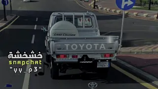 ربيع اليامي ياهل الجيب مسرع حصريا 2020 