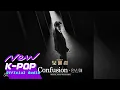 Download Lagu An Shinae(안신애) - Confusion | 💎 Buried Hearts 보물섬 OST