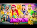 Lagu Akila Baji Ki Shopping￼ || अकीला बाजी की शॉपिंग || Yaman khan 