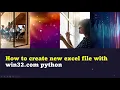 How to create a new blank excel file using python win32com client