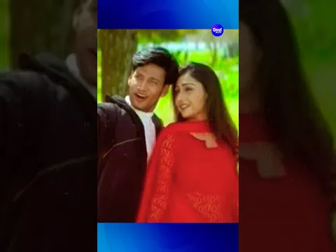 Evergreen Romantic Song “To Paeen”