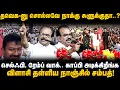Lagu Nanjil Sampath Speech | தவெக-னு செல்லவே நாக்கு சுளுக்குதா..?  | The Debate