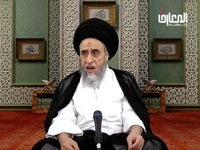 يحرم تنجيس المساجد و يجب تطهيرها - السيد صباح شبر