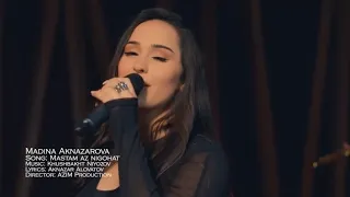 آهنگ شاد و عاشقانه مدینه ای یار دل نوازم مستم از نگاهت 