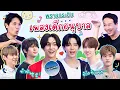 พรายกระซิบ EP.45 เพลงเด็กอนุบาล | เทพลีลา x RIIZE @RIIZE_official [TH/EN/KR SUB CC]