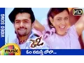 Lagu Ready Telugu Movie Songs | Om Namaste Bolo Video Song | Ram | Genelia | DSP | Mango Music