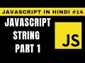 JavaScript String in Hindi Part 1 - Tutorial