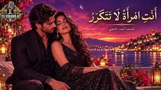 أنت  امرأة لا تتكرر   حين يصبح الجمال أقل   ما ي قال دندنها