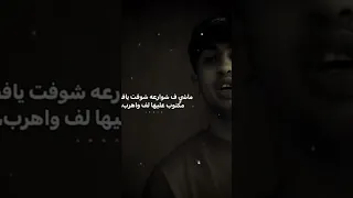 صادفت الحب وقولت اجرب بس الطريق طلع مكهرب عصام صاصا حالات واتس تصميم فيديو  صادفت الحب وقولت اجرب بس الطريق طلع مكهرب عصام صاصا حالات واتس تصميم فيديو