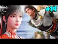 Download Lagu Martial Universe Season 6 Part 14 Explained in Hindi || Anime Like BTTH @rehmanexplainer2  MP3