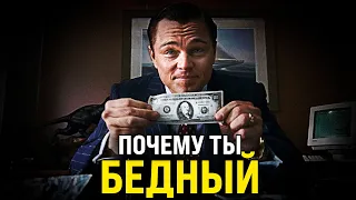 Ты Ничего Не Добьёшься Пока Не ПОЙМЕШЬ ЭТО