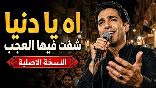 بعافر علشان اقدر اعيش دندنها