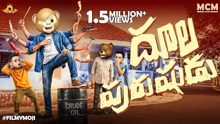 Filmymoji || Middle Class Madhu || Dhoola Purushudu || MCM - Telugu Full Comedy Video