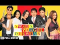 Download Lagu Awara Paagal Deewana (2002) Full Movie | Akshay K. | Suniel S. | Aftab S. | Paresh R. | Johnny Lever
