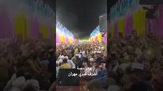 حفل الشيخ محمود ياسين التهامي ٢٠٢٢ قرية الحما مركز طما بسوهاج افراح ال الرشايدة 