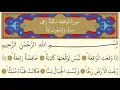 Download Lagu 56-Surah Al-Waqiah - Maher Al Muaiqly -Arabic translation HD