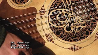 اجمل تقاسيم عود حزين 