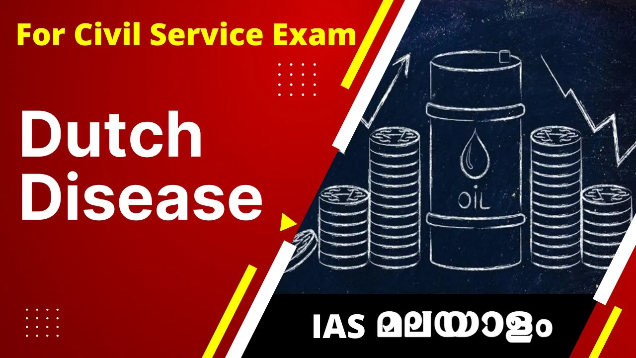 Dutch Disease | Indian Economy | Civil Service Malayalam | UPSC CSE KAS | Learnerz