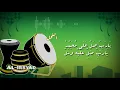 Download Lagu YA ROBBI SHOLLI ALA MUHAMMAD ~ Diba' hadroh  banjari Al-Irsyad