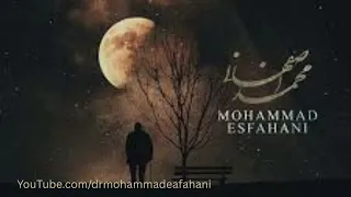 آهنگ   سلام   با صدای محمد اصفهانی  دندنها