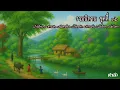 Download Lagu รวมนิทาน ฟังคลายเครียดก่อนนอน ชุดที่ ๓๖ l ฟังยาวๆไม่มีโฆษณาคั่นกลาง