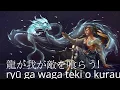 How to say hanzo s ult