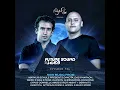 We Are Made Of Love (FSOE956)