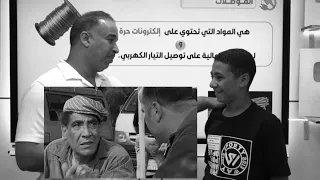 ياسين وأبو ياسين من المحاضرة الأولى فقرة المرح 