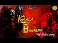Download Lagu KAALA BAYANGARY OFFICIAL FULL SONG (KALIAMMAN SONG)